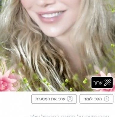תמונה 1