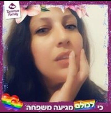 תמונה 1