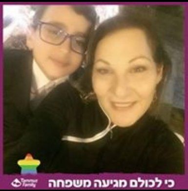 תמונה 1