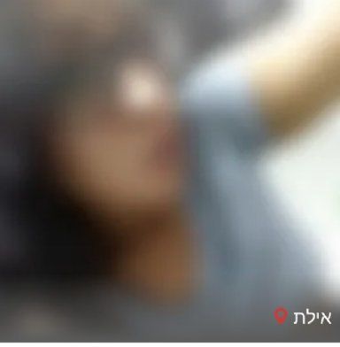 תמונה 1